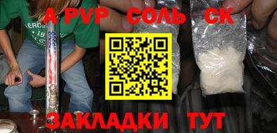 мет Донской