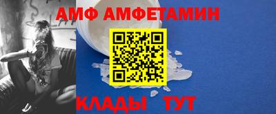 герыч Донецк