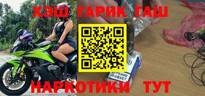 герыч Донецк
