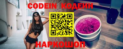 герыч Донецк