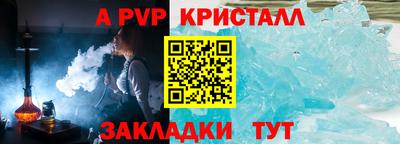 мет Донской
