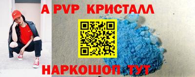 герыч Донецк