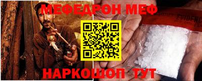 герыч Донецк