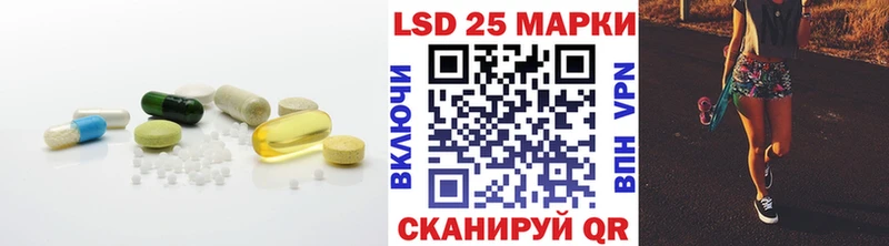 KRAKEN маркетплейс  сайты даркнета какой сайт  LSD-25 экстази кислота  Москва 