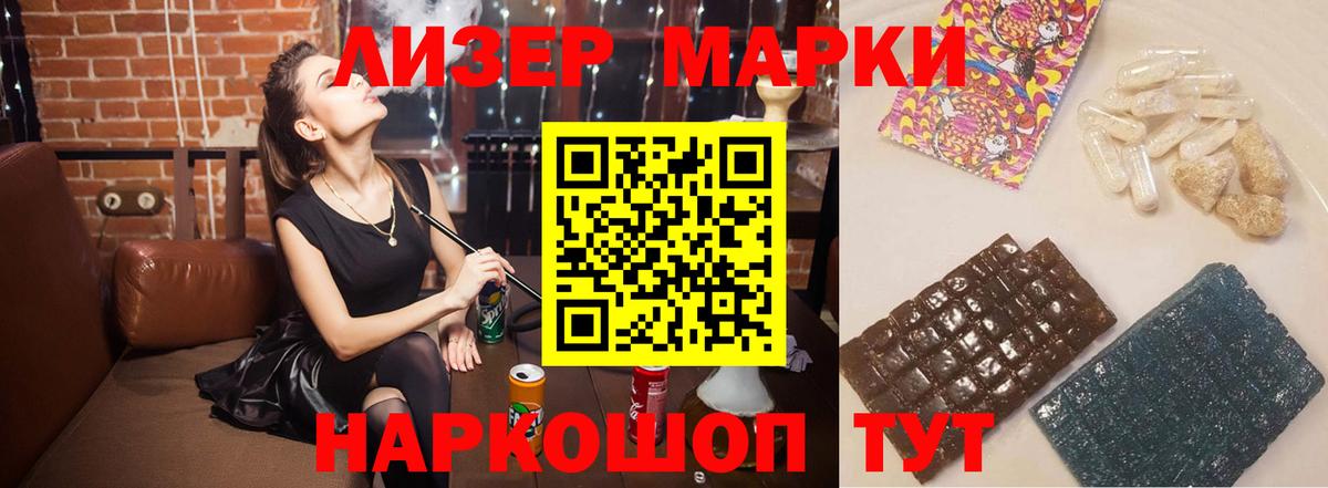 LSD-25 экстази кислота  Лсд 25 экстази кислота  LSD-25 экстази  KRAKEN рабочий сайт  Москва  Вход с VPN 