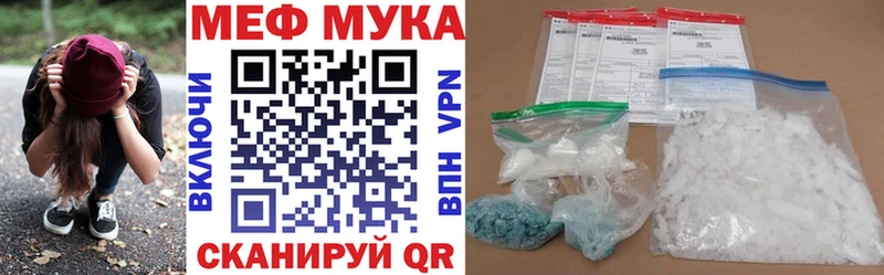 кракен ССЫЛКА  Москва  Меф 4 MMC 
