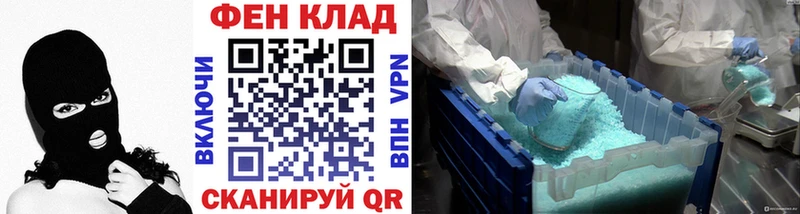дарк нет наркотические препараты  Москва  МЕТАМФЕТАМИН витя  наркошоп 