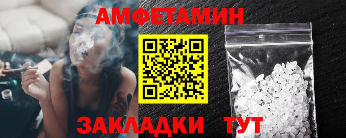 Метамфетамин витя  Метамфетамин витя  Вход с VPN  Москва 