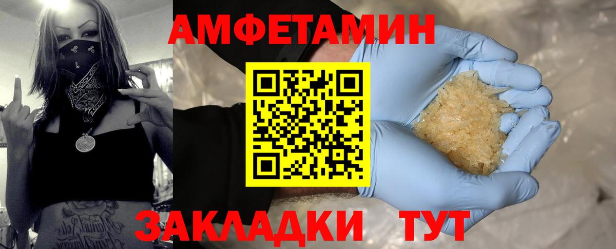 Первитин Декстрометамфетамин 99.9% Москва
