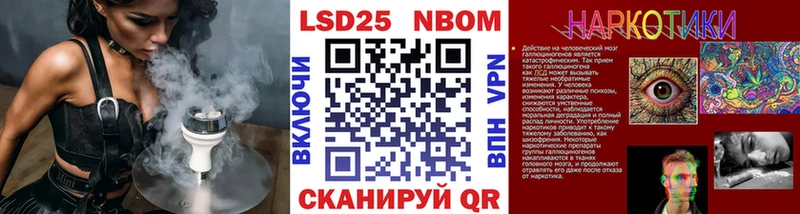 OMG ССЫЛКА Москва Марки N-bome 1,8мг купить цена