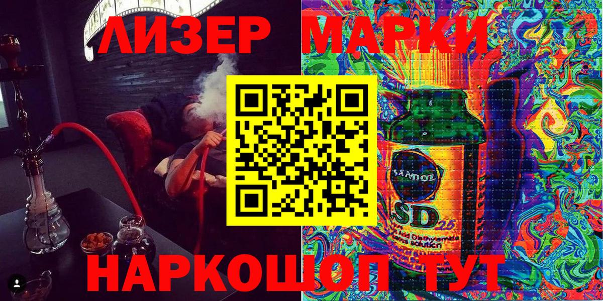 Наркотические марки 1500мкг  Вход с VPN  Москва  Наркотические марки 1500мкг 