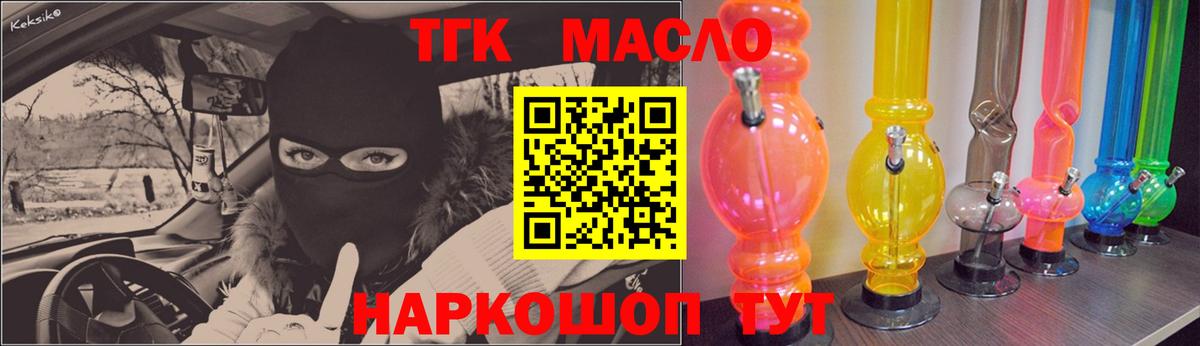 Москва  Дистиллят ТГК Wax  Вход с VPN 